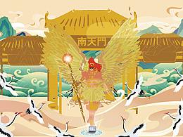 将星游戏本国风创意视觉设计大赛2（与花瓣小号同号）