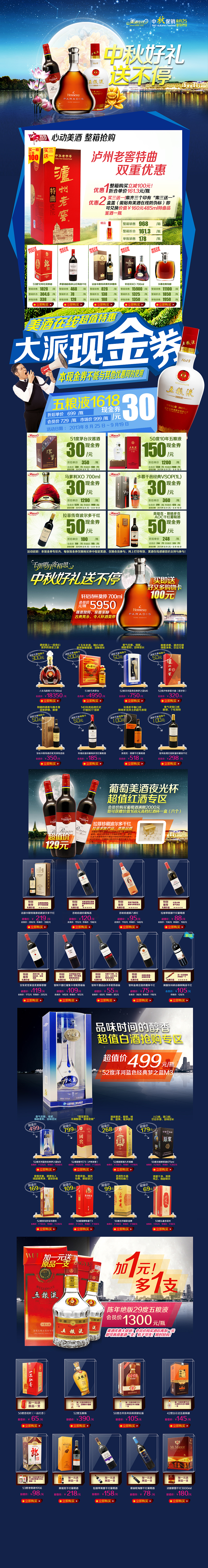 2013年的一些工作图片~~