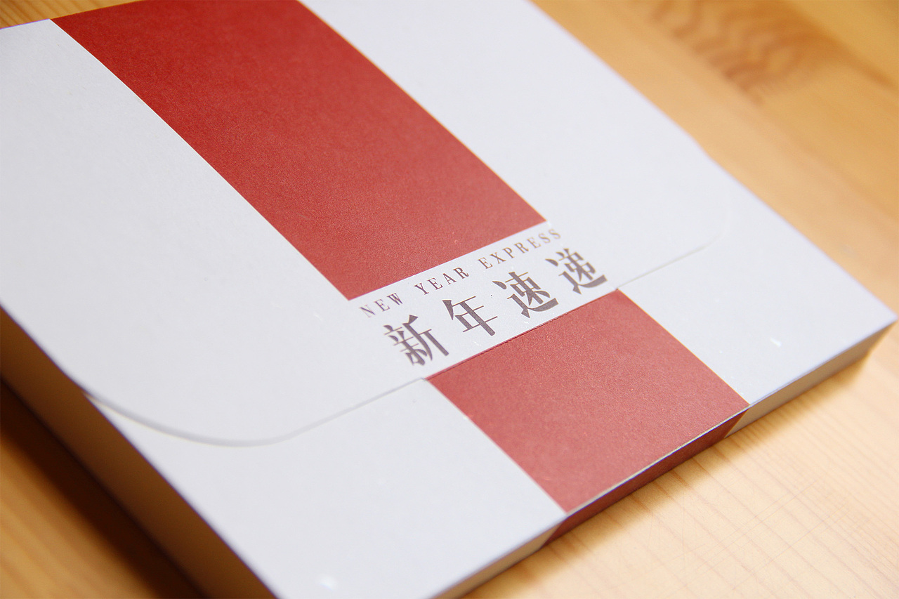 年年年 春节习俗贺卡设计（图ZMzQ1MjIwMDg=） - 宣传物料 - 站酷设计师光脑瓜头儿原创素材 - 站酷ZCOOL