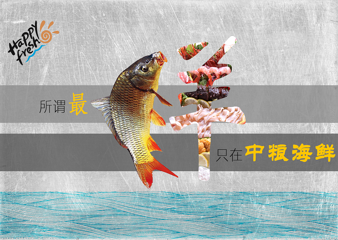 卖报了,卖报了,我是卖报的小行家