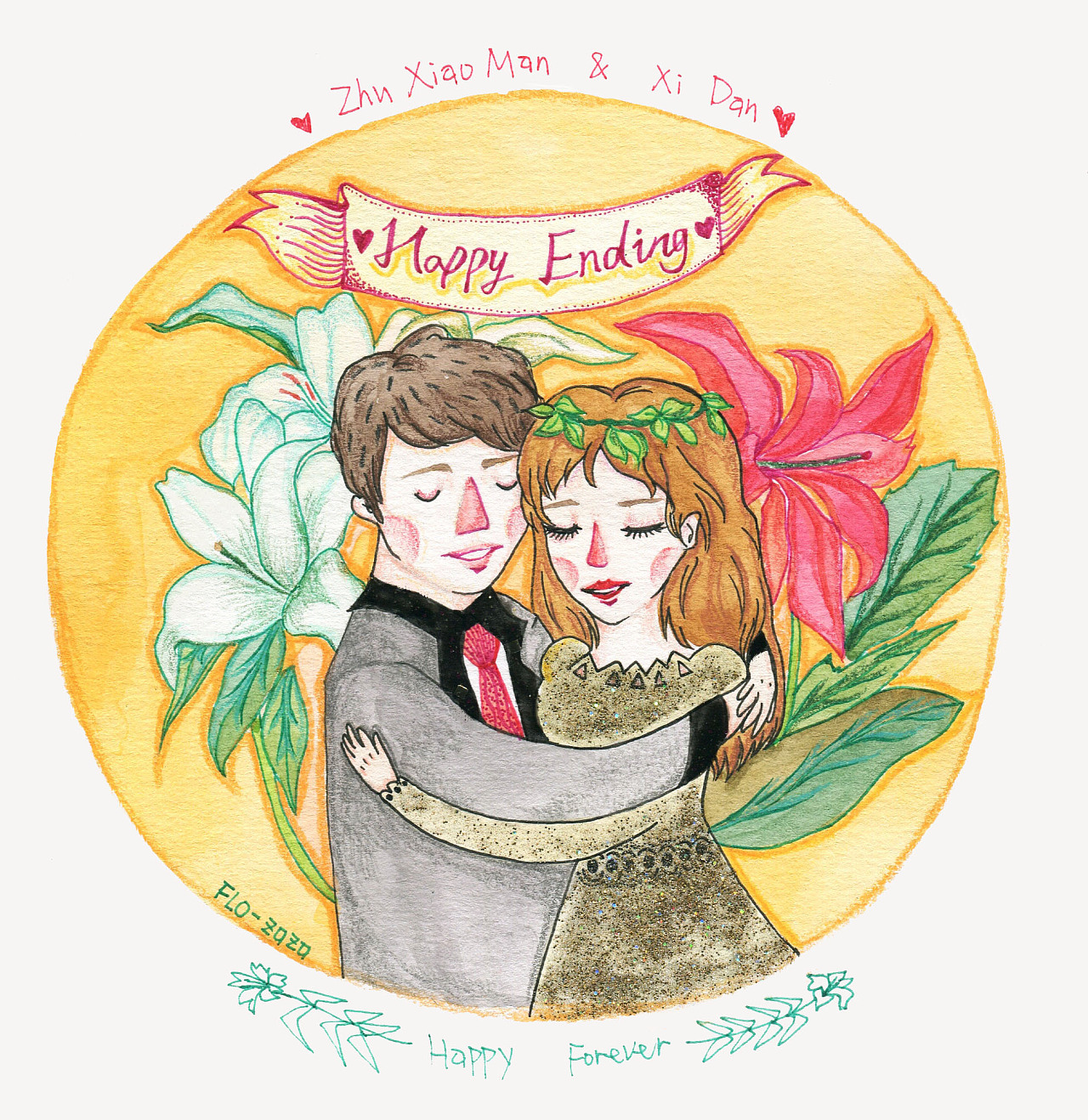 给朋友结婚的贺图