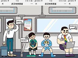 加班
