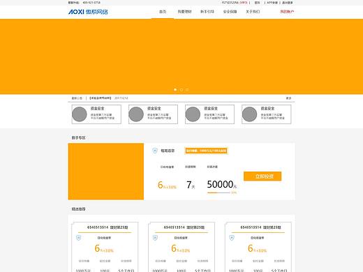 迎财宝原形图以及思维导图