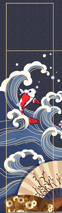 鲤鱼跃龙门中国风水纹浪花云纹