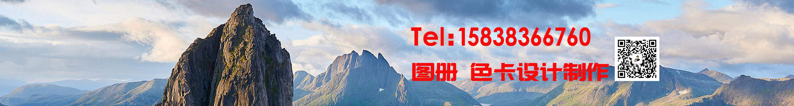 TEL15838366760的個人主頁（封面預覽） - 主頁封面設置 - 站酷設計師TEL15838366760原創(chuàng)素材 - 站酷ZCOOL