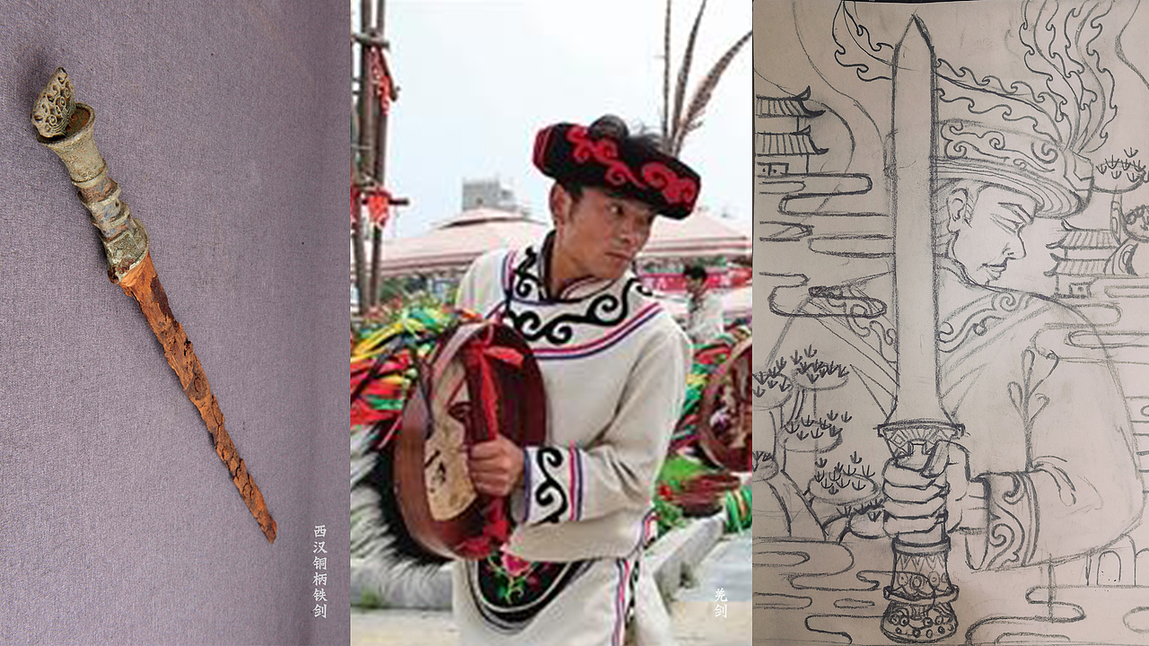 毕业设计—贵州民族文创-黔物今味