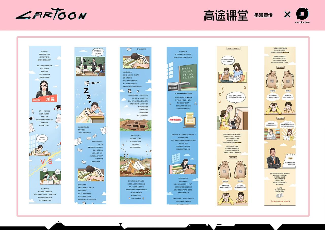 2021小圆孔作品集（图ZMjg1MTI4Mjg0） - 商业插画 - 站酷设计师JUN君W原创素材 - 站酷ZCOOL