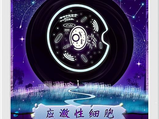 桌游卡牌-梦魇迷途