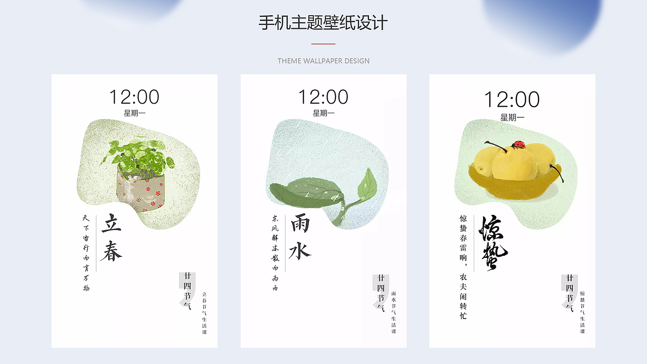 UI设计作品集（图ZMTA3ODExNDQw） - APP界面 - 站酷设计师Lacejiabei_原创素材 - 站酷ZCOOL