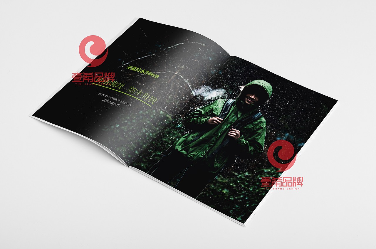 一希品牌设计--化工科技公司画册宣传册设计（图ZMTU2Mzk4ODQ4） - 书籍/画册 - 站酷设计师一希品牌设计原创素材 - 站酷ZCOOL