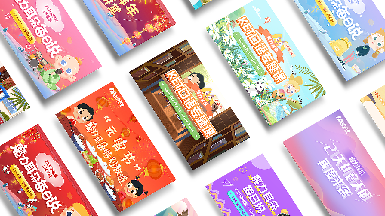 2019年作品集（图ZMTgzNDI5ODUy） - 品牌 - 站酷设计师小鲸鱼Airan原创素材 - 站酷ZCOOL