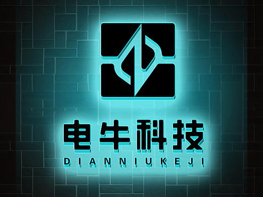 LOGO 电牛科技 电器销售 电插板 logo