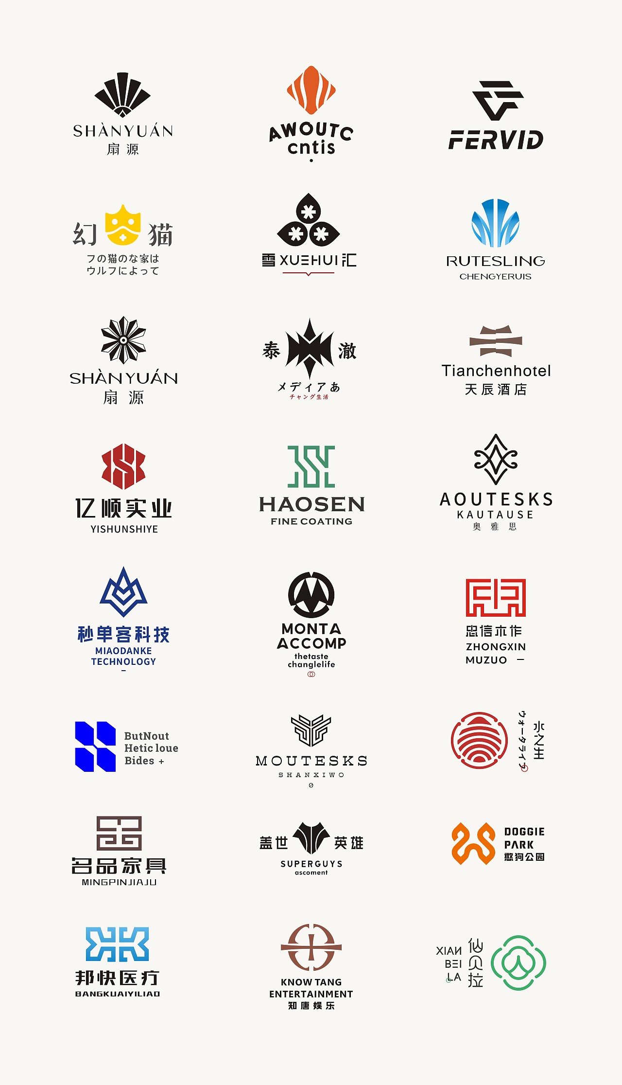 LOGO（图ZMjYxNDQxNzgw） - Logo - 站酷设计师LOGO设计_東原创素材 - 站酷ZCOOL