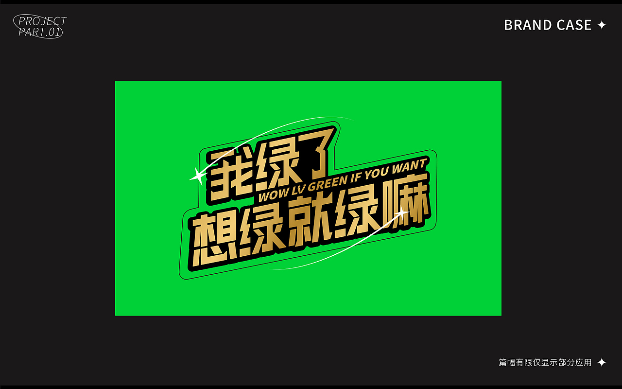 分割线丨【2022-2023】黑历史集（图ZMzUzMTIzNTg4） - 品牌 - 站酷设计师努力的NINE原创素材 - 站酷ZCOOL