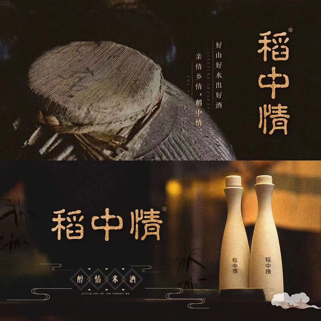 LOGO/效果展示（图ZMzY4ODczMjA4） - 其他 - 站酷设计师范特香原创素材 - 站酷ZCOOL