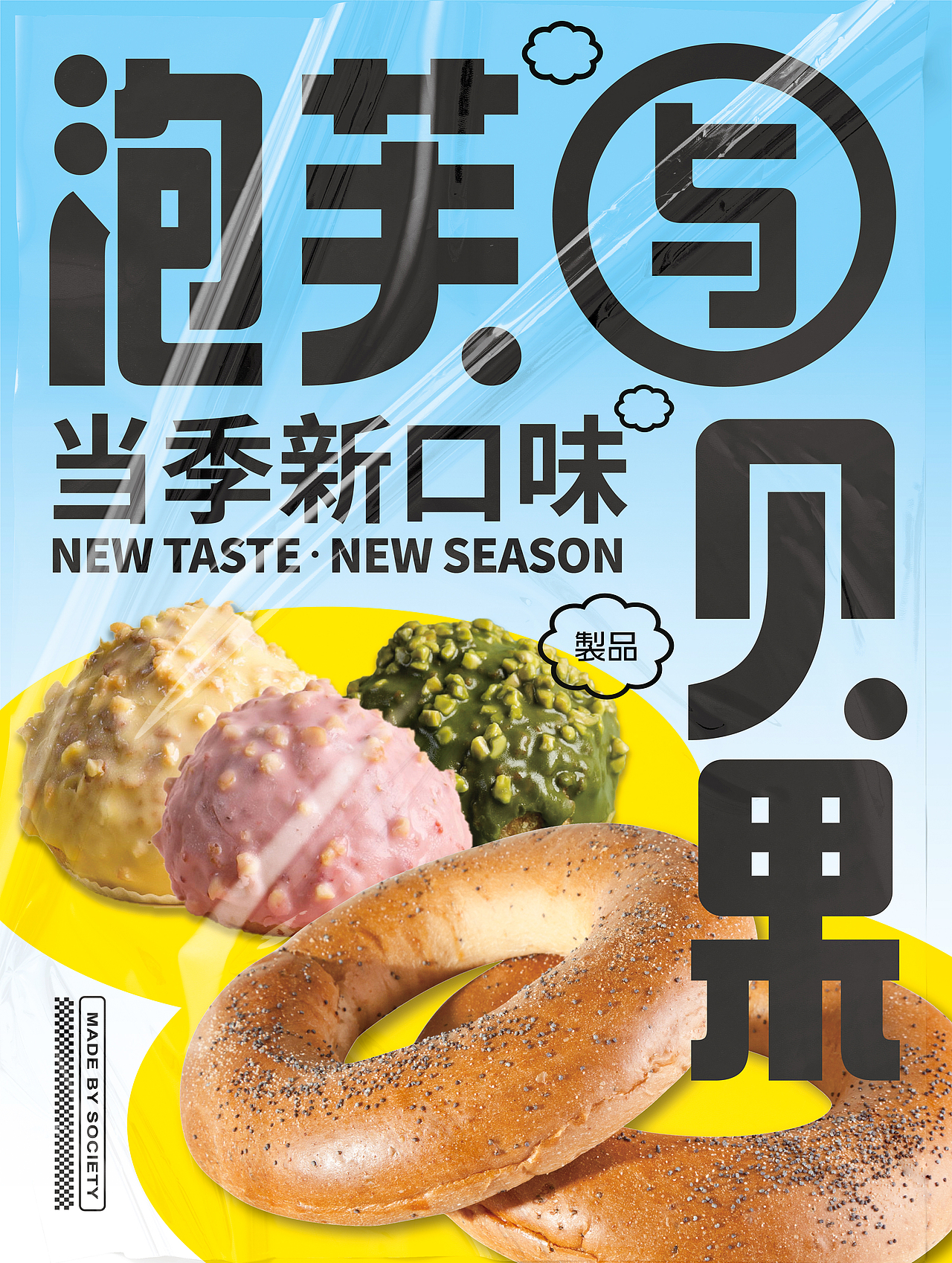 海报设计合集VOL.3（图ZMzI0NzUwNDQw） - 海报 - 站酷设计师智恒原创素材 - 站酷ZCOOL