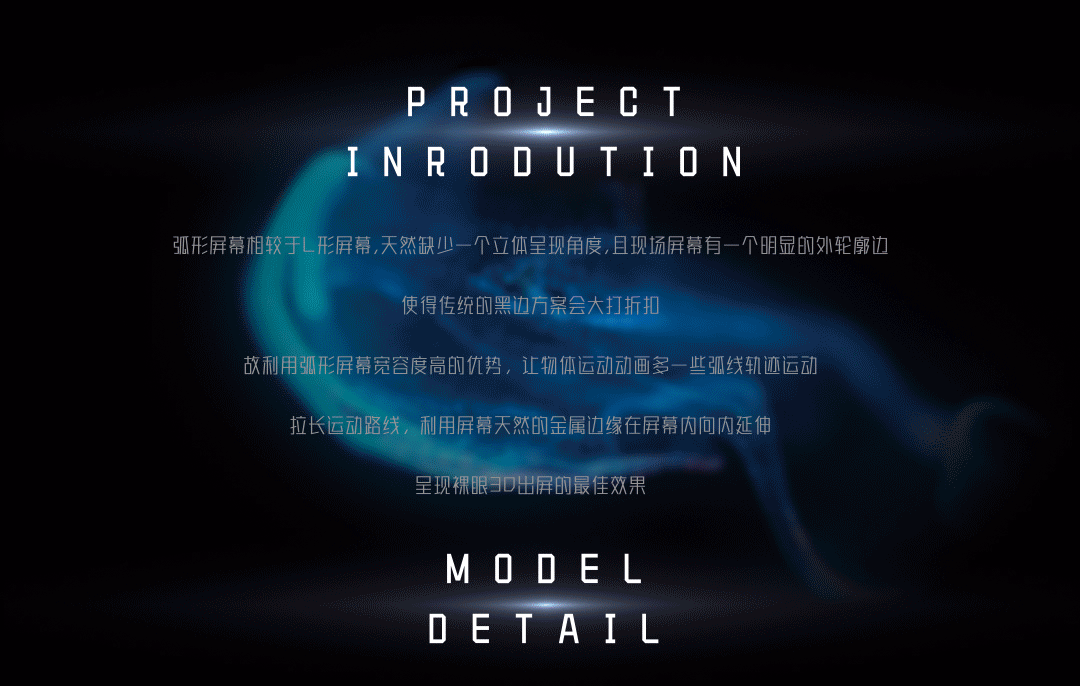 中车长春源裸眼3D（图ZMzQyMjcxMTI4） - 动画/影视 - 站酷设计师蓝橙子OBworks原创素材 - 站酷ZCOOL