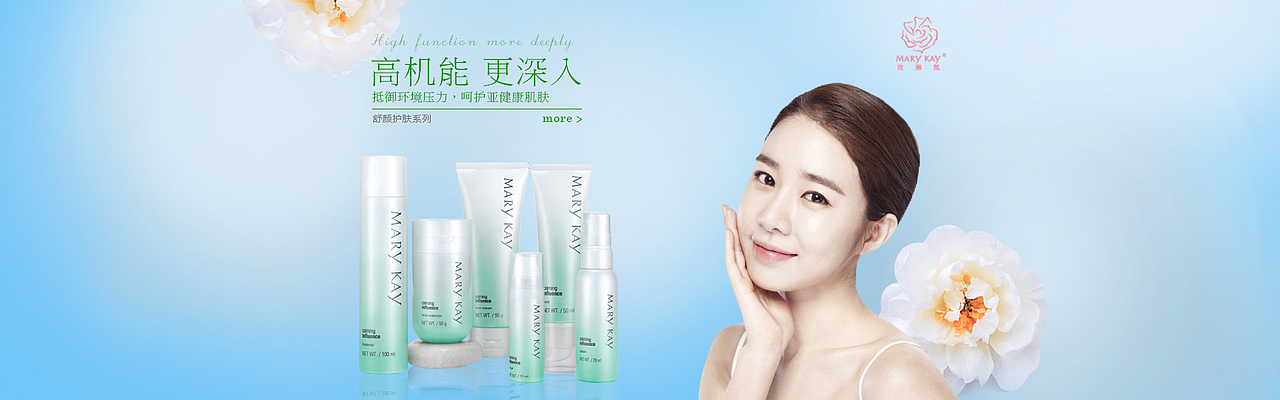 护肤品广告banner（图ZNDg2NTc0OTY=） - 运营设计 - 站酷设计师Moon02原创素材 - 站酷ZCOOL