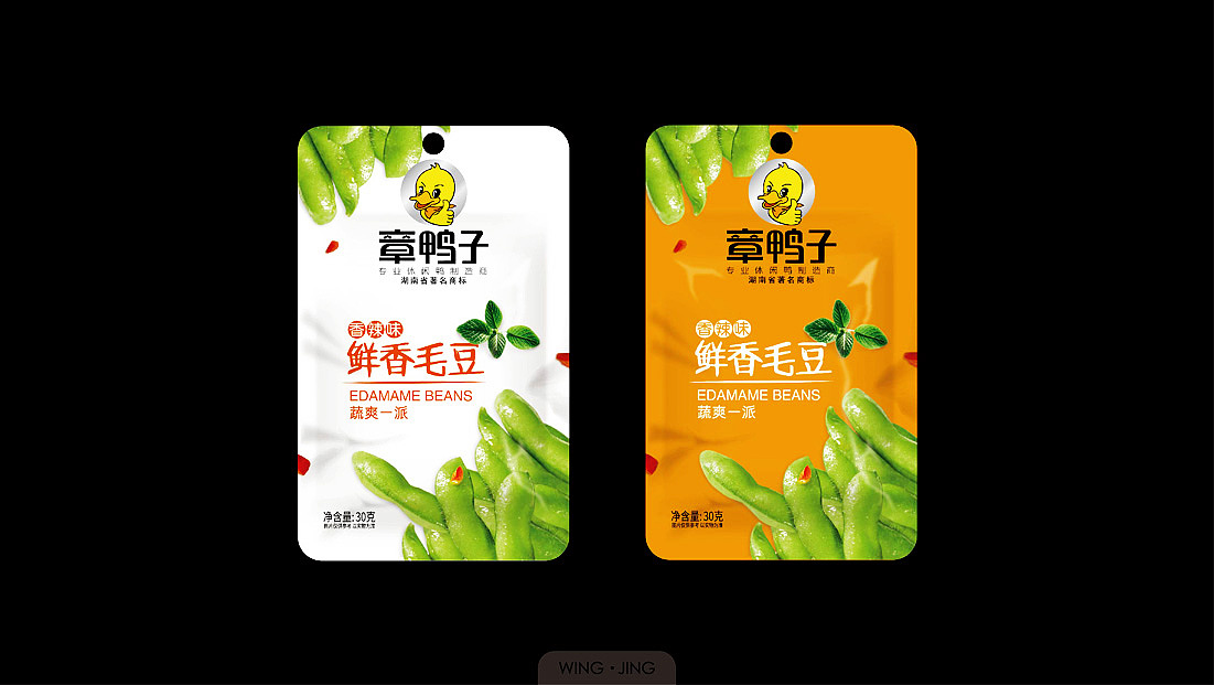 2016 - 2017年品牌包装设计合集(已商用)