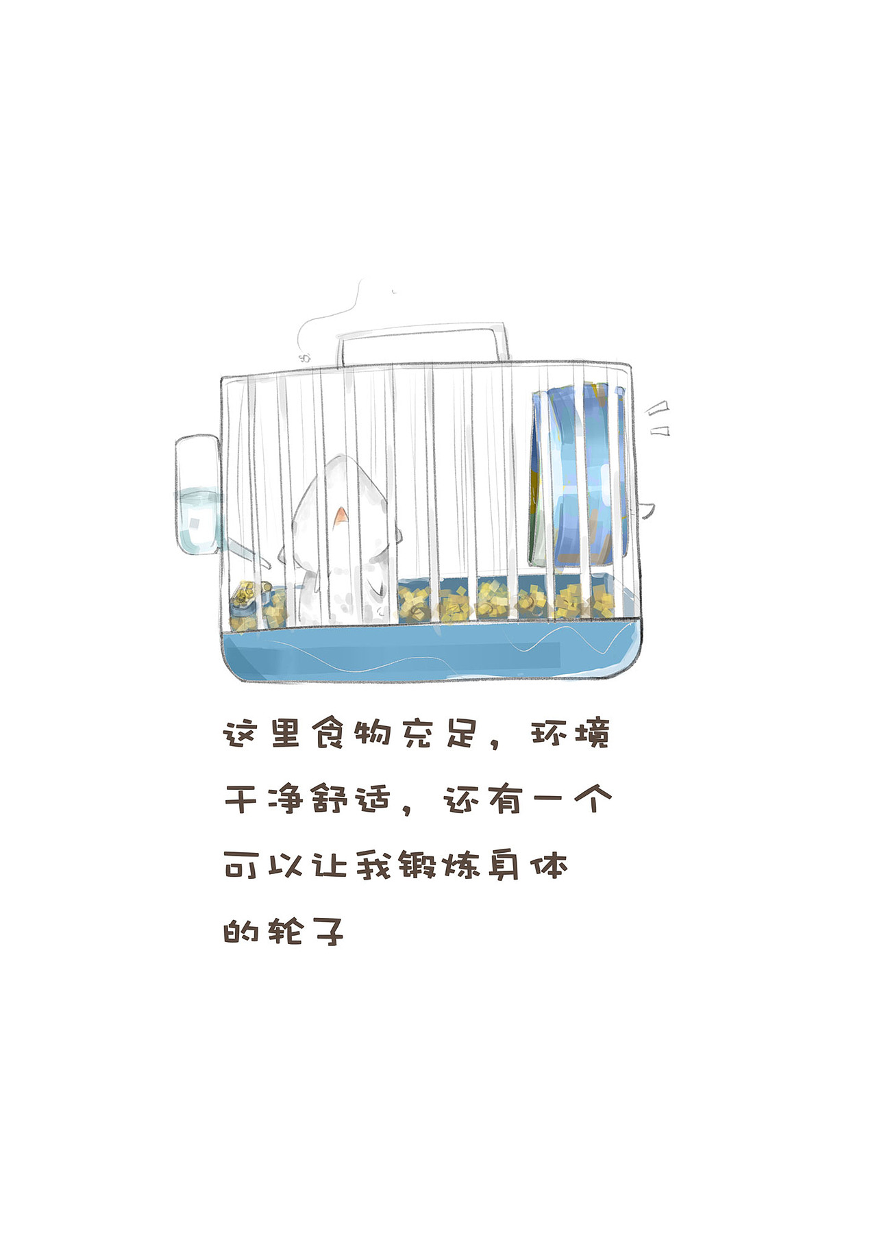 绘本截选（图ZMTM1MDIxMDk2） - 绘本 - 站酷设计师小小青魇呀原创素材 - 站酷ZCOOL