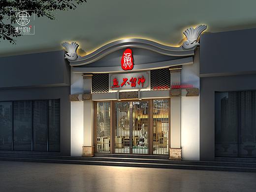 鱼不留神鲜鱼餐厅——西安餐厅设计公司,海鲜餐厅设计