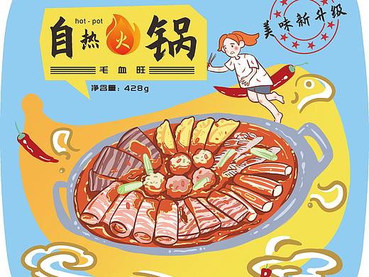 火锅包装