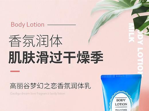 护手霜详情