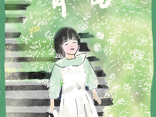 美丽青岛（个人主页-ZNjc4NTQ0MzI=） - 艺术插画 - 站酷设计师sweet小洁洁原创素材 - 站酷ZCOOL