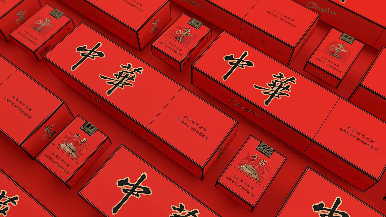 香烟包装-中华香烟包装优化设计