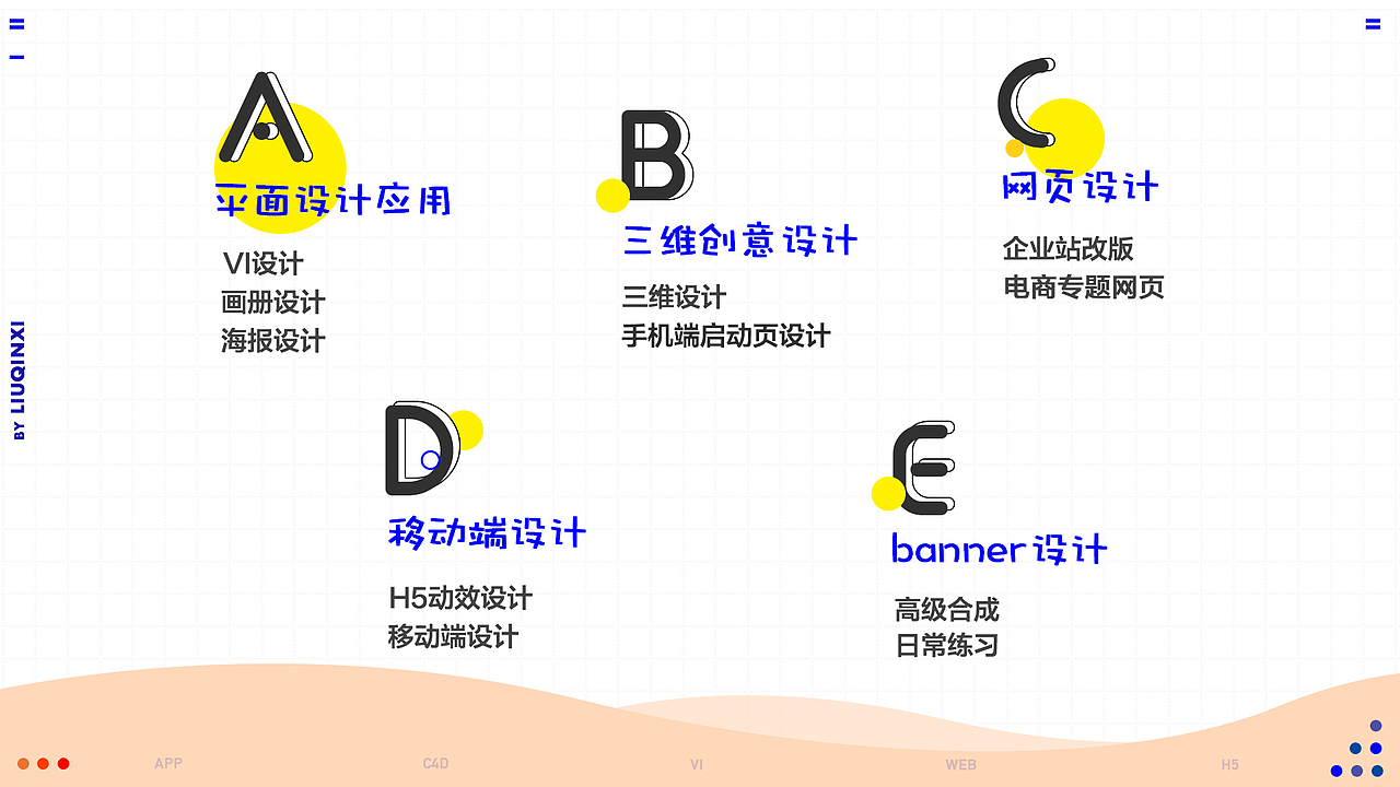 2018作品集（图ZMTI3NjMxNDg4） - 书籍/画册 - 站酷设计师是糖醋味啊原创素材 - 站酷ZCOOL