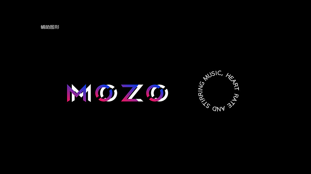 MOZO音乐酒吧VI设计、定未品牌设计、专业VI设计公司（图ZMTQ5NTg4NTY0） - 品牌 - 站酷设计师定未品牌原创素材 - 站酷ZCOOL
