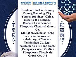 化肥海报