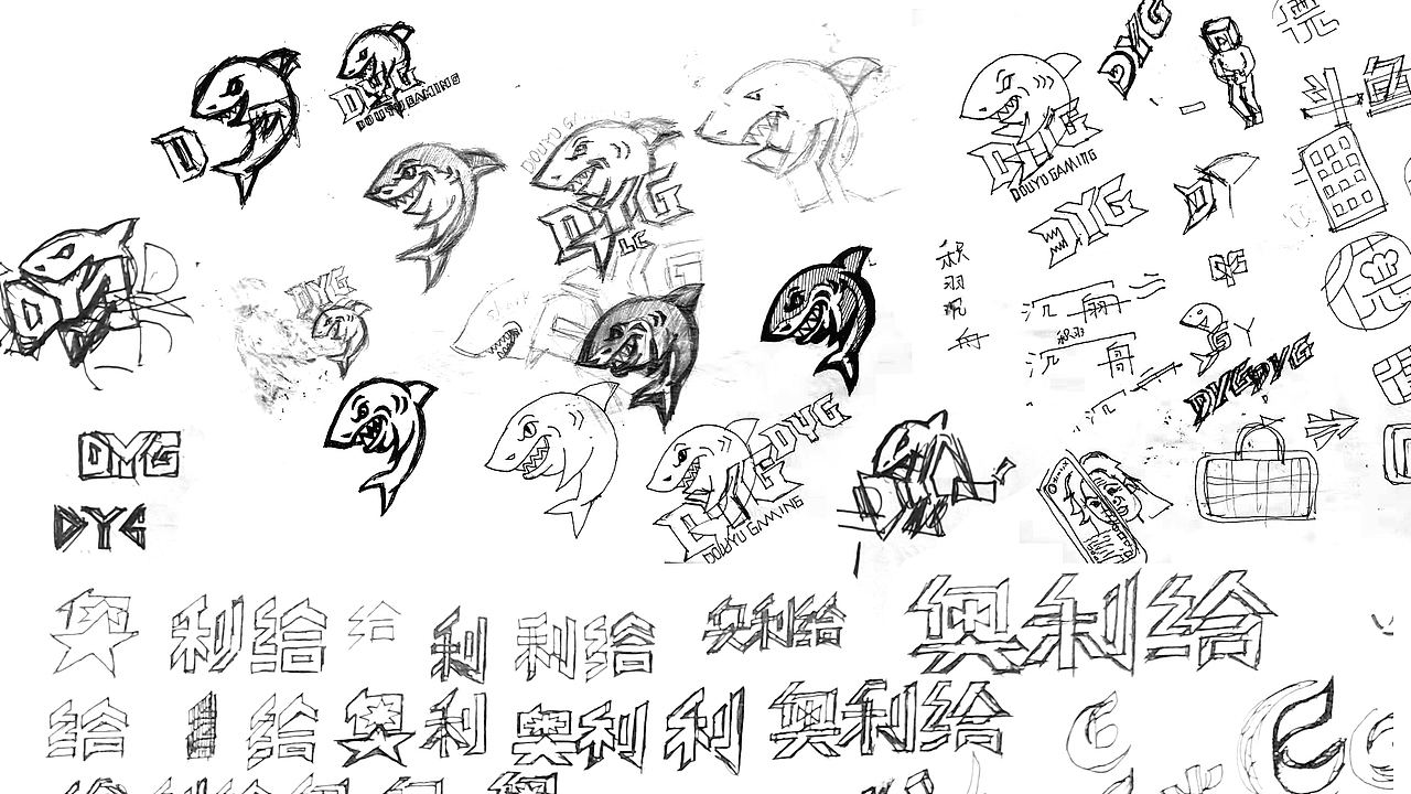 DYG电子竞技俱乐部