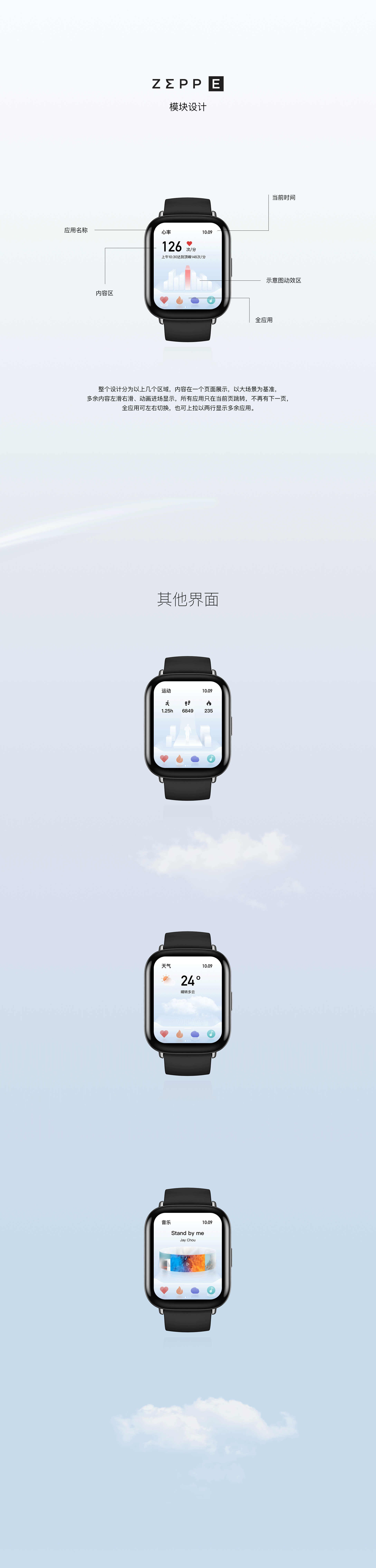 场景印象大感觉（图ZMjI1MjIyMTQw） - 主题/皮肤 - 站酷设计师朝天椒了噜原创素材 - 站酷ZCOOL