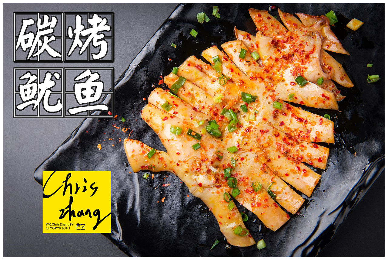 长沙美食烧烤拍摄,烤鸡爪、烤牛肉、烤牛油、烤生蚝