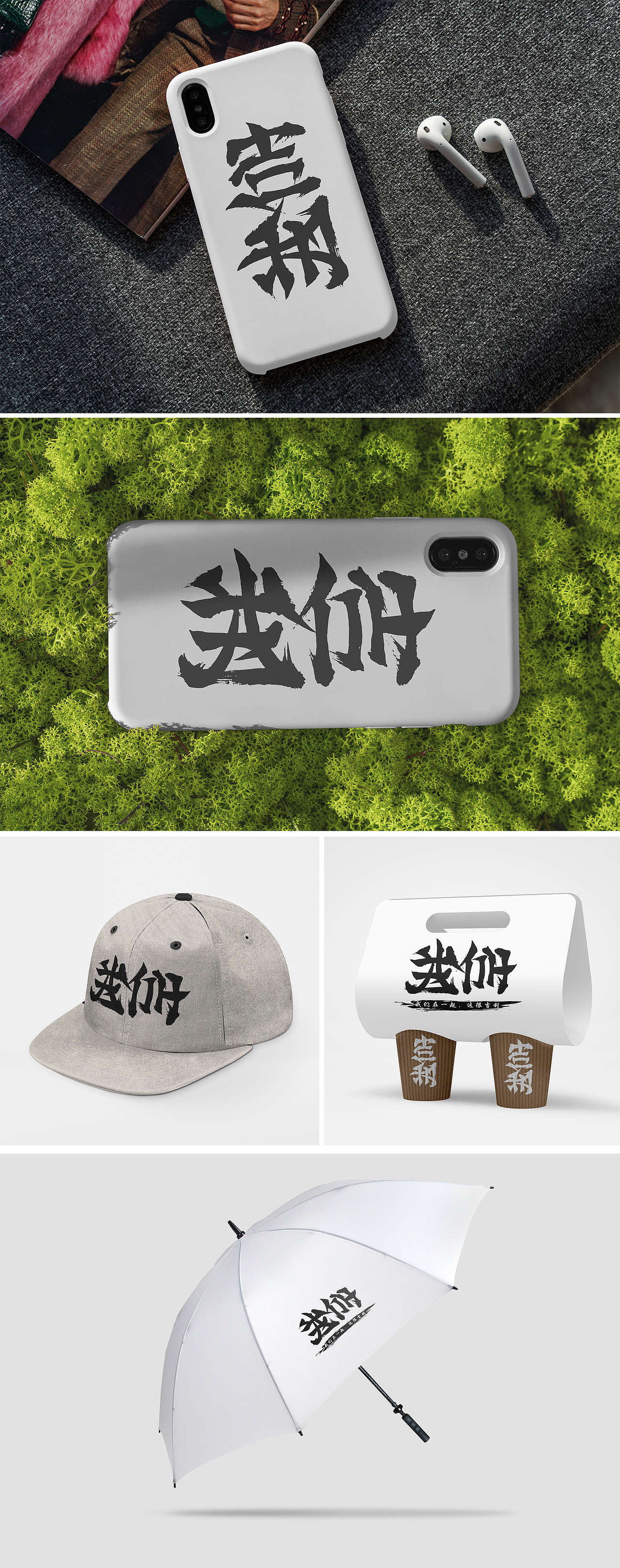 吉利汽车用户品牌“我们”LOGO共创设计比赛参赛作品（图ZMjU4MjkyMDQ0） - Logo - 站酷设计师pptiger原创素材 - 站酷ZCOOL