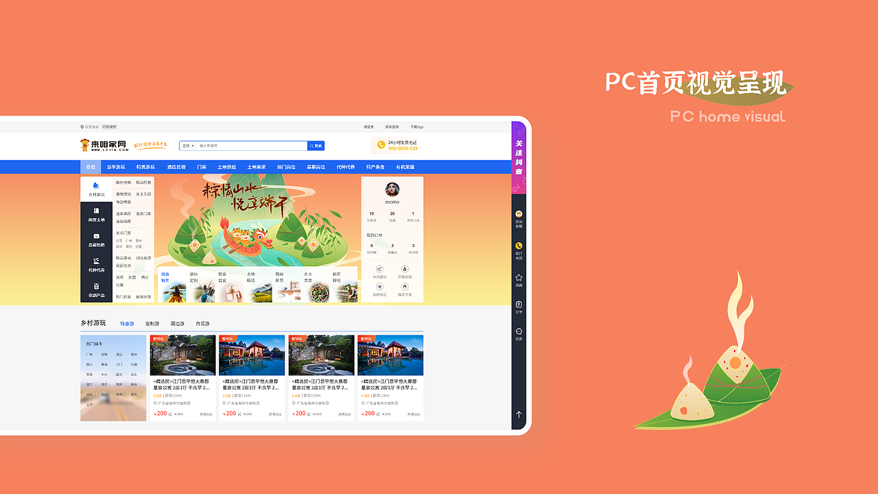 2020-2021UI作品集（图ZMjc0NzM2NzQw） - APP界面 - 站酷设计师飞鸟与鱼设计原创素材 - 站酷ZCOOL