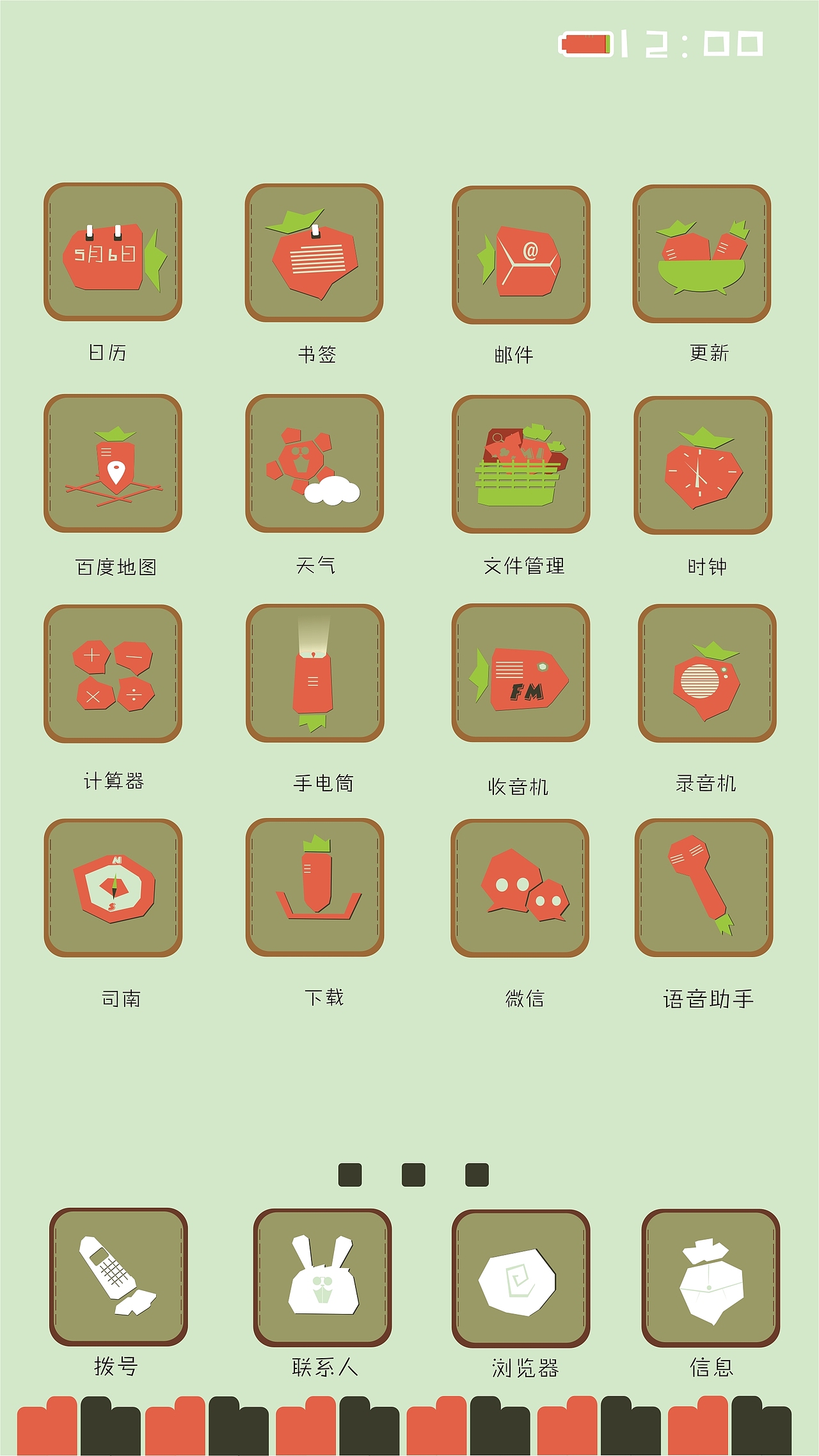 自己手机做的ui（新手轻喷）（图ZMTkzOTU3NzY=） - APP界面 - 站酷设计师蒸汽河马原创素材 - 站酷ZCOOL