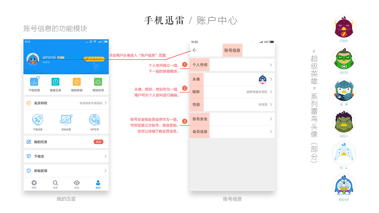 【作品集】2015-2017