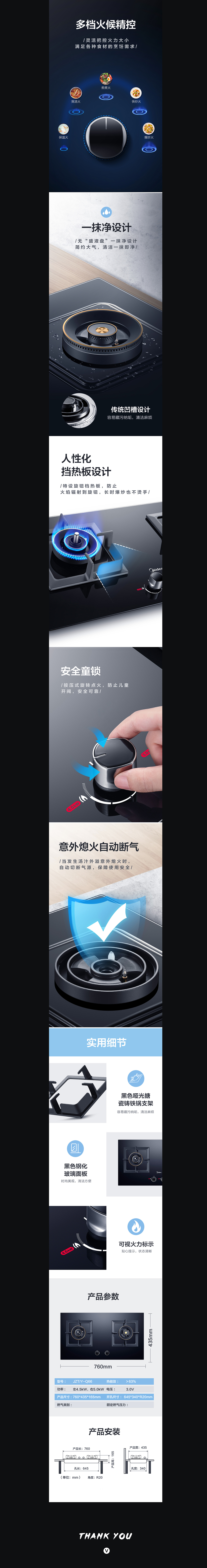 美的#Midea Q66 details pape（图ZMTIyOTYwOTIw） - 电商 - 站酷设计师_AiE原创素材 - 站酷ZCOOL