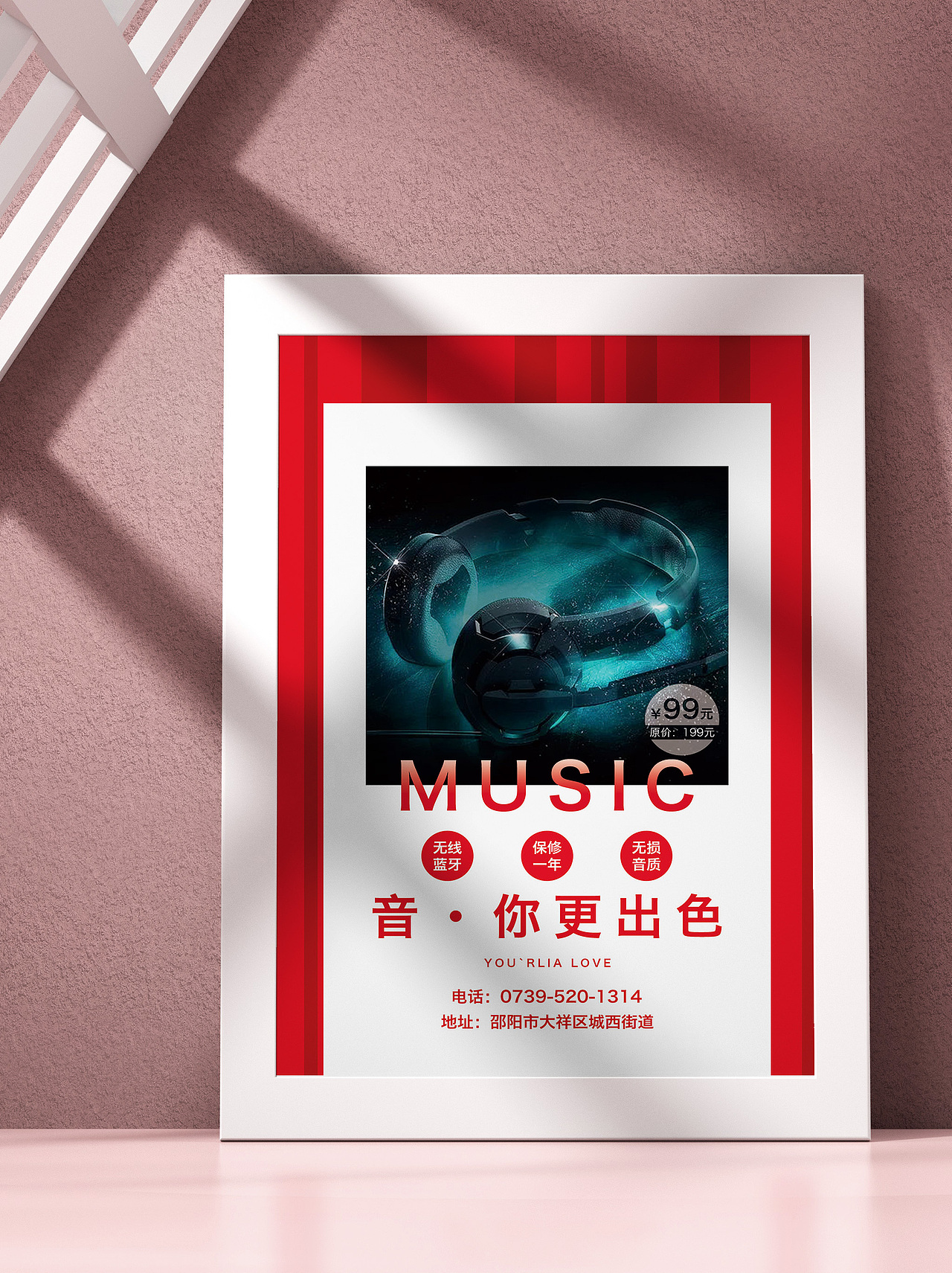 平面海报（图ZMjYzOTA0NTA4） - 海报 - 站酷设计师晨曦QM原创素材 - 站酷ZCOOL