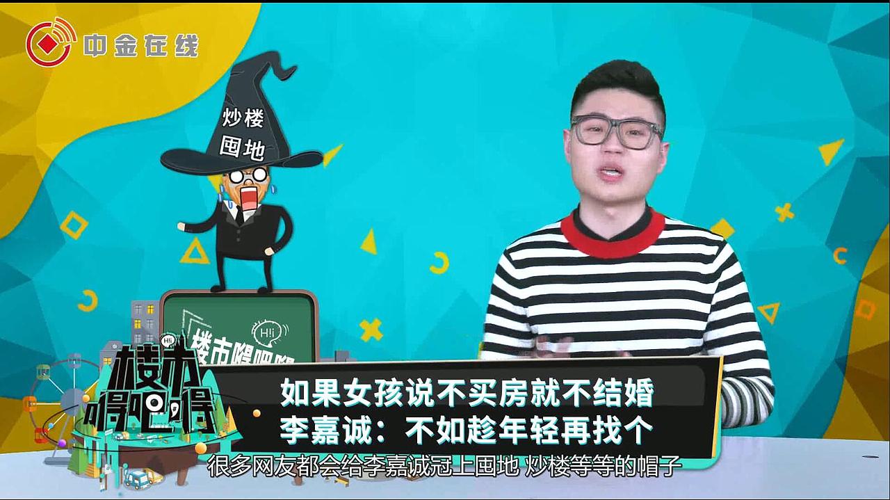 房地产税即将出台，对刚需群众有影响吗？（图ZMTA5NjMyMTQ0） - 影视后期 - 站酷设计师薛薛大宝贝原创素材 - 站酷ZCOOL