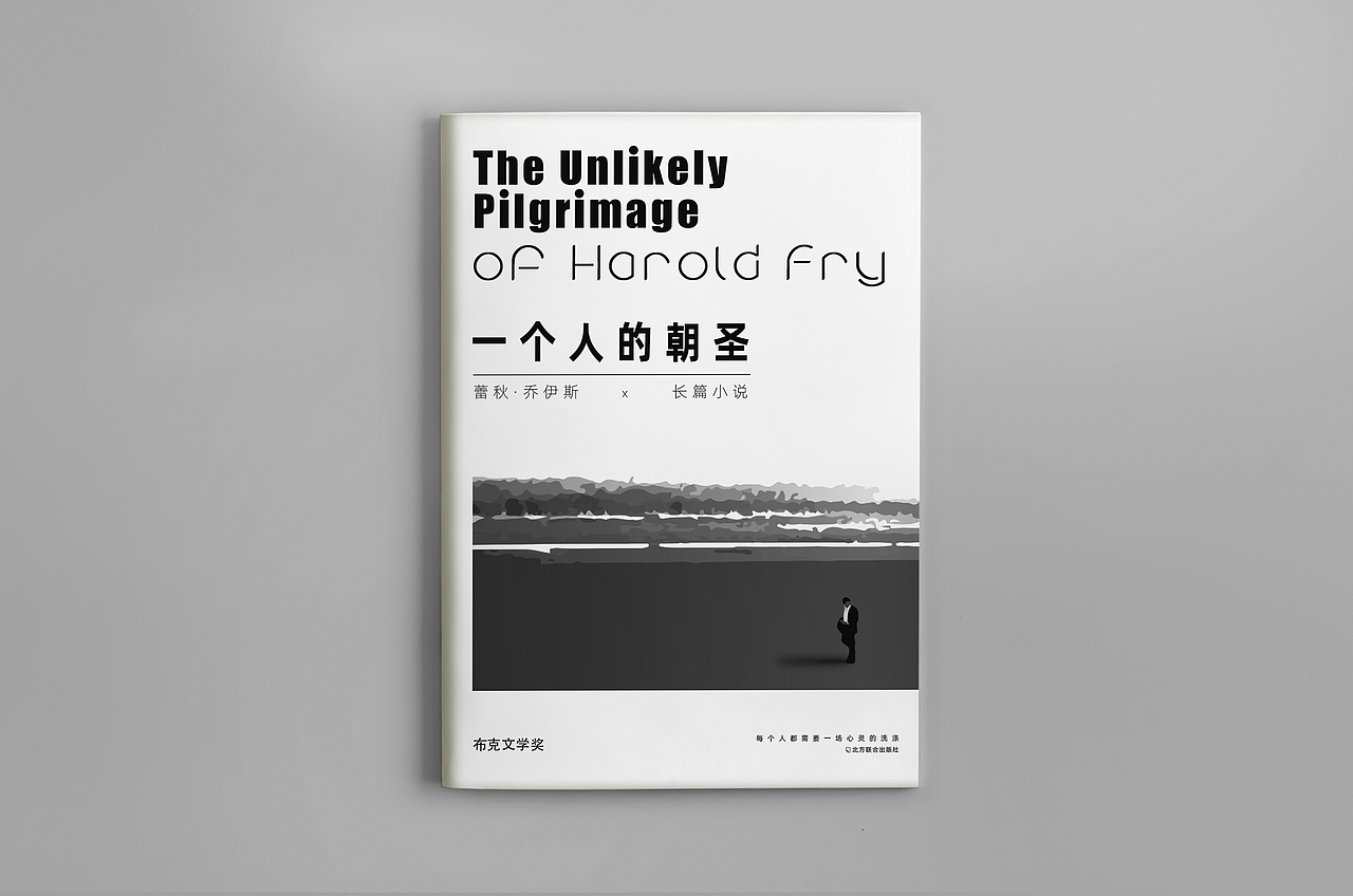 书封设计（图ZMTU4MDAyMDg0） - 书籍/画册 - 站酷设计师铃笙原创素材 - 站酷ZCOOL