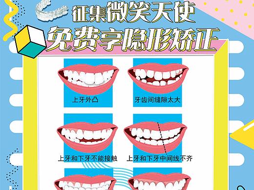 口腔