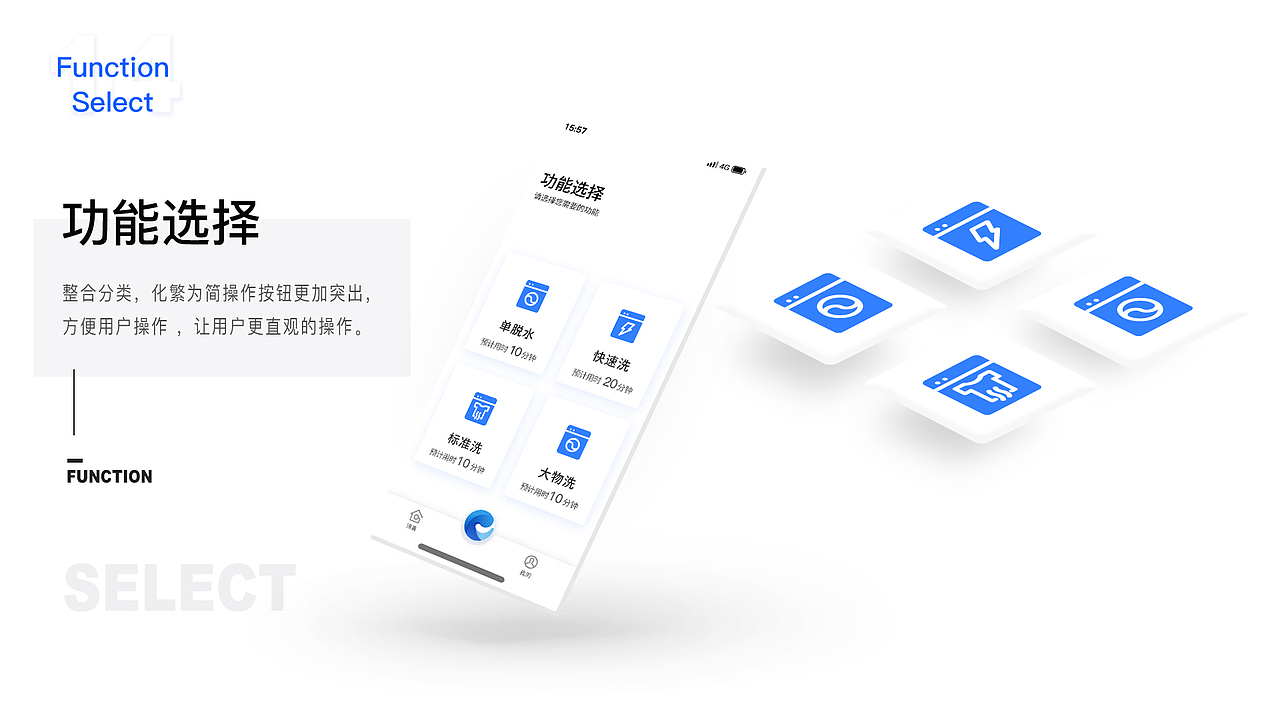 2019UI作品集