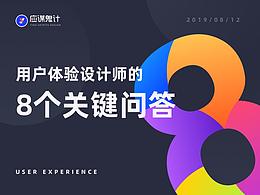 文章