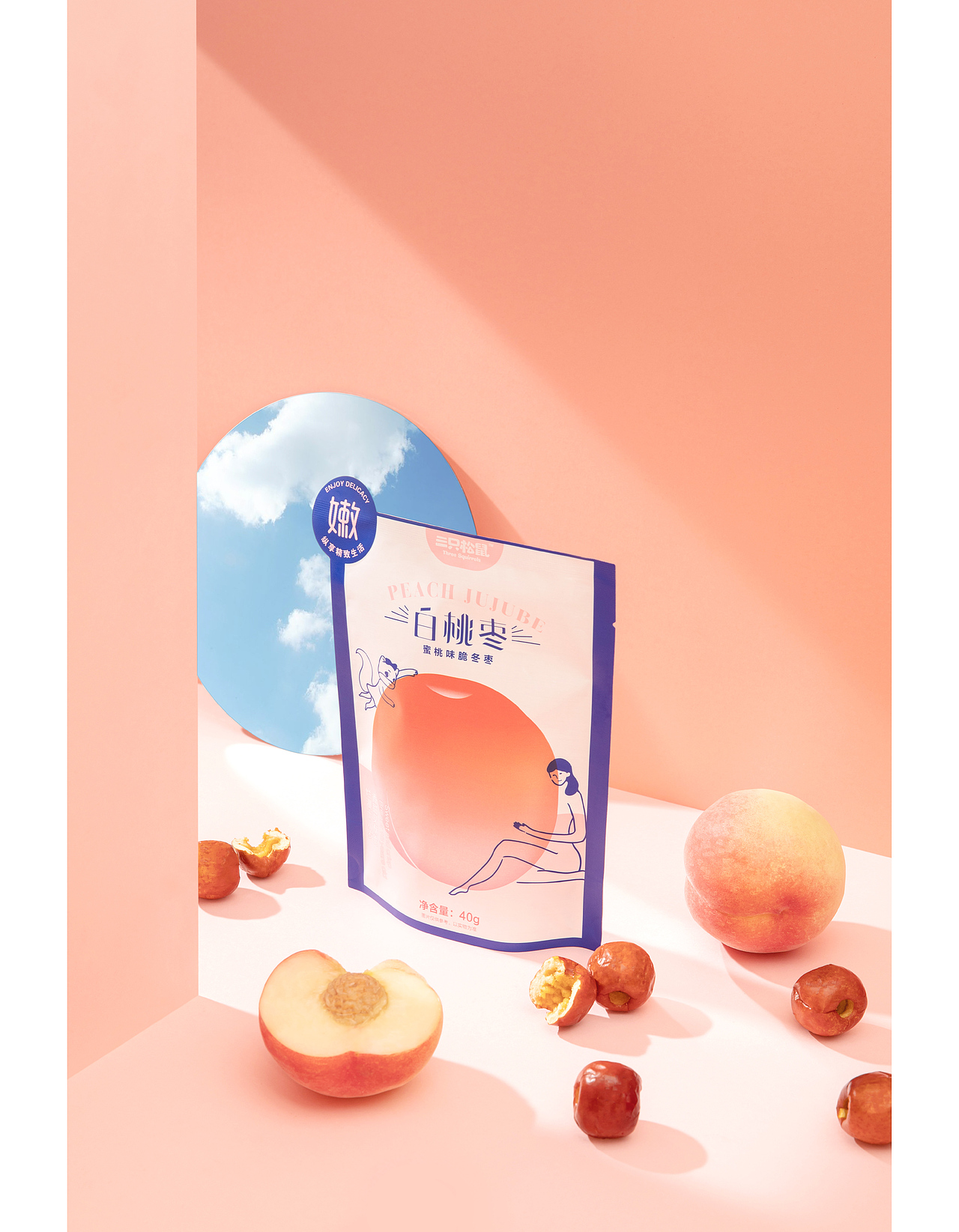 三只松鼠 X 素造 | 白桃枣——纵享精致生活（图ZMjEyMzQ0Nzgw） - 包装 - 站酷设计师素造设计原创素材 - 站酷ZCOOL