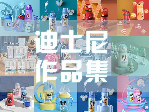 迪士尼主图作品集