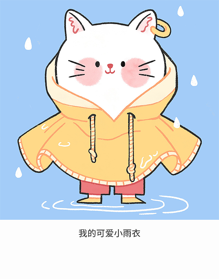 动物系列插画（图ZMjgxOTI4ODg0） - 创作习作 - 站酷设计师十五0原创素材 - 站酷ZCOOL