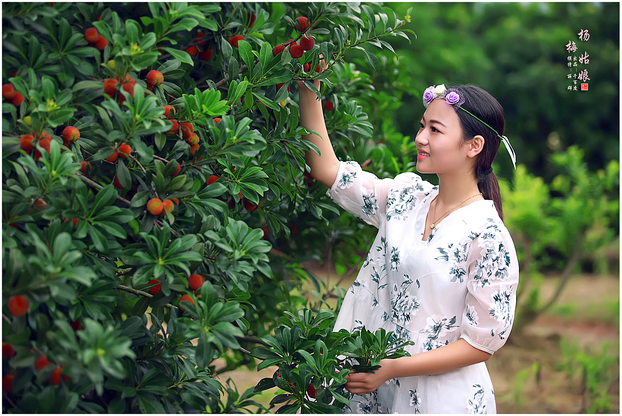 [楊梅姑娘]（圖ZMjk3ODQyMDQ=） - 人像攝影 - 站酷設(shè)計師千百度vip原創(chuàng)素材 - 站酷ZCOOL